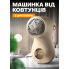 Машинка для снятия катышков Регулируема мощность Бежевый 1200мАг + запасные лезвия