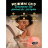 Детский ночник-будильник "Облако" силиконовый аккумуляторный 1800мАч + звуки природы