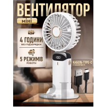 Портативний вентилятор на шию з цифровим дисплеєм та вбудованим акумулятором 5 швидкостей 1200 mAh Білий Портативний вентилятор на шию з цифровим дисплеєм та вбудованим акумулятором 5 швидкостей 1200 mAh Білий