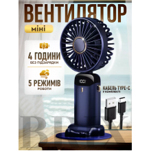 Портативний вентилятор на шию з цифровим дисплеєм та вбудованим акумулятором 5 швидкостей 1200mAh Темно-синій Портативний вентилятор на шию з цифровим дисплеєм та вбудованим акумулятором 5 швидкостей 1200mAh Темно-синій
