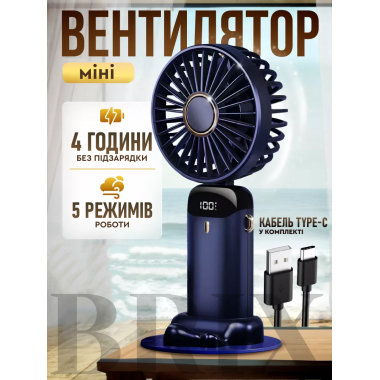Портативный вентилятор на шею с цифровым дисплеем и встроенным аккумулятором 5 скоростей 1200mAh Темно-синий
