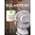 Многофункциональный вентилятор с зажимом и уютной подсветкой Белый