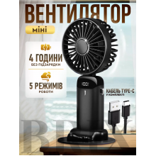 Портативний вентилятор на шию з цифровим дисплеєм та вбудованим акумулятором 5 швидкостей Чорний Портативний вентилятор на шию з цифровим дисплеєм та вбудованим акумулятором 5 швидкостей Чорний