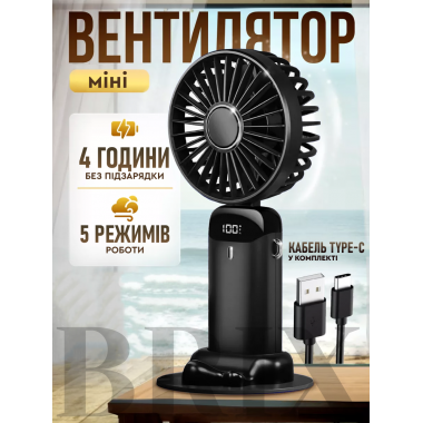 Портативний вентилятор на шию з цифровим дисплеєм та вбудованим акумулятором 5 швидкостей Черный