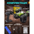 Внедорожник на радиоуправлении Wild Hunt 20 км/ч, 30м, амортизаторы, TPR шины, 2.4GHz Зеленый