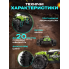 Внедорожник на радиоуправлении Wild Hunt 20 км/ч, 30м, амортизаторы, TPR шины, 2.4GHz Зеленый