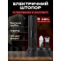 Электроштопор 5-в-1 WineKit 361901 Акумуляторний