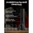 Электроштопор 5-в-1 WineKit 361901 Акумуляторний