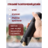 Электроштопор 5-в-1 WineKit KP1125