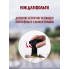 Электроштопор 5-в-1 WineKit KP1125