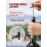 Электроштопор 5-в-1 WineKit KP1125