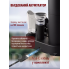 Электроштопор 5-в-1 WineKit KP1125