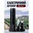 Электроштопор 5-в-1 WineKit KP1125