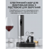 Электроштопор 5-в-1 WineKit 602303SL Металевий 