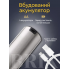 Электроштопор 5-в-1 WineKit 362003 Металлический