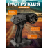 Внедорожник на радиоуправлении Wild Hunt 20 км/ч, 30м, амортизаторы, TPR шины, 2.4GHz Синий