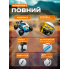 Внедорожник на радиоуправлении Wild Hunt 20 км/ч, 30м, амортизаторы, TPR шины, 2.4GHz Синий