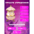 Ночник-проектор 12 проекций, 3 вида света с Bluetooth