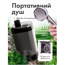 Портативний душ з дисплеєм та виміром температури води 6000 мАг 110 хвилин роботи Сірий