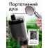 Портативный душ с дисплеем и измерением температуры воды 6000 мАч 110 минут работы Серый