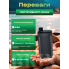 Портативный кемпинговый душ с датчиком температуры и регулятором напора 7800 мАч Черный