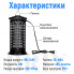 Лампа ловушка от комаров электрическая 11W 35м2 Черный