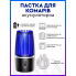 Лампа ловушка от комаров электрическая светильник от насекомых 5W 20м2 Черная