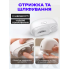 Электрический триммер для ногтей 2 в 1 Аккумуляторный Безопасный для детей USB Type-C Белый