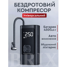 Багатофункціональний бездротовий компресор з ліхтариком 4500mAh 150PSI 10bar Багатофункціональний бездротовий компресор з ліхтариком 4500mAh 150PSI 10bar