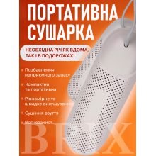 Сушарка для взуття Біла 12Вт розмір 36-44 Сушарка для взуття Біла 12Вт розмір 36-44