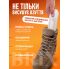 Сушилка для обуви Белая с таймером 12Вт размер 36-44